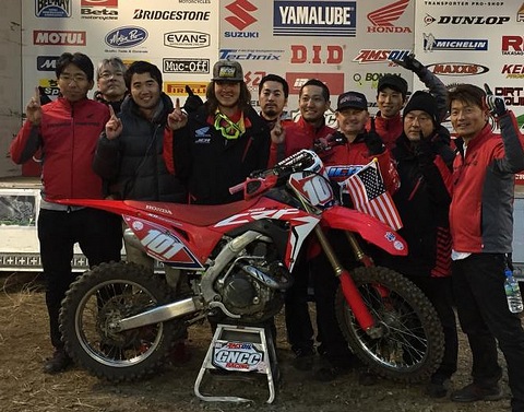 Bollinger jncc Omachi 2016